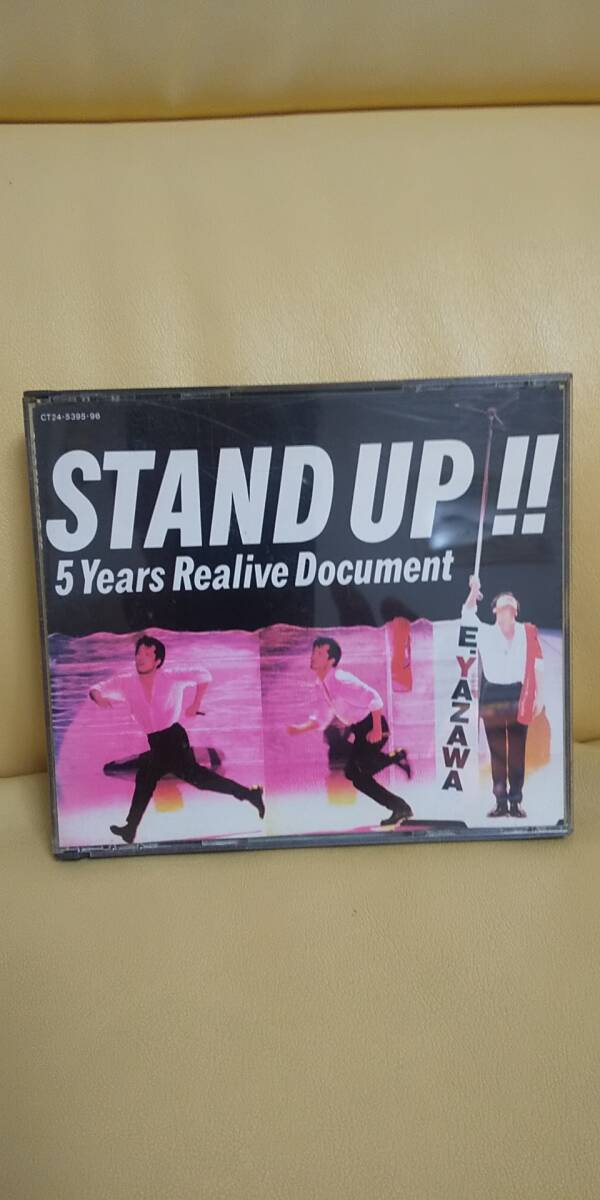 矢沢永吉 LPレコード STAND UP!!3枚組 ・見本盤・非売品【美品】 2025年最新】矢沢永吉 stand upの人気アイテム - メルカリ