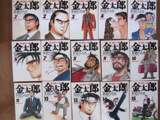 2025年最新】Yahoo!オークション -サラリーマン金太郎の中古品