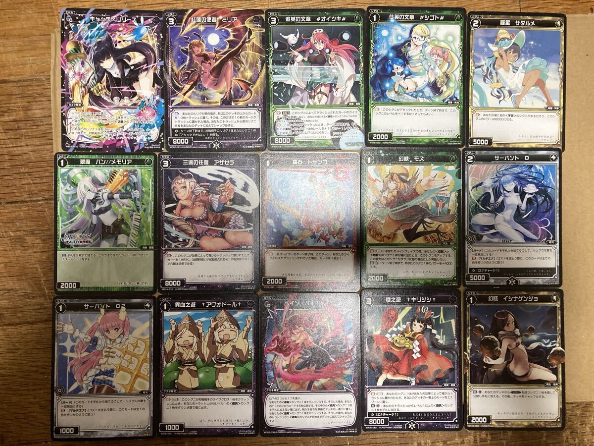 Yahoo!オークション -「wixoss まとめ」の落札相場・落札価格