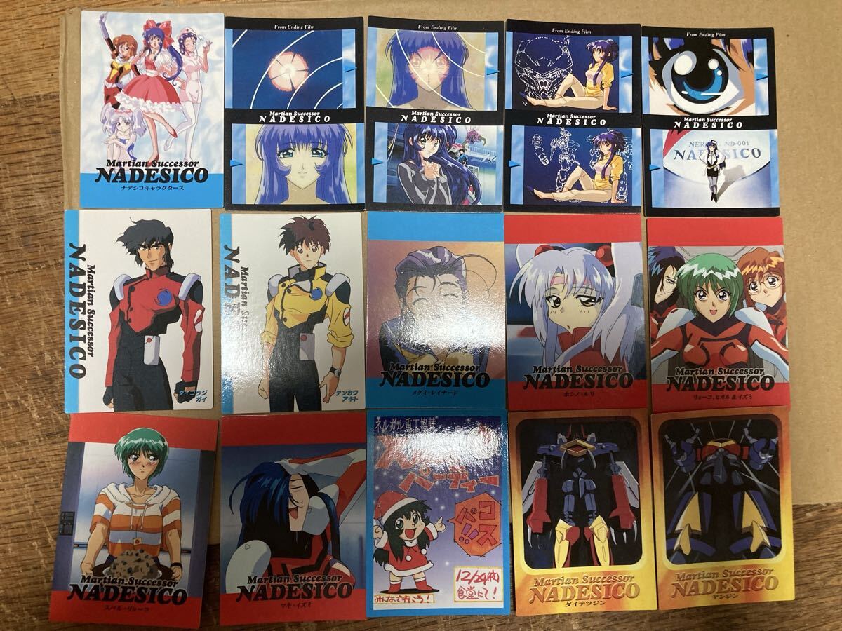 機動戦艦ナデシコ　トレーディングカード　大量 機動戦艦ナデシコ トレーディングカード 大量 機動戦艦ナデシコ