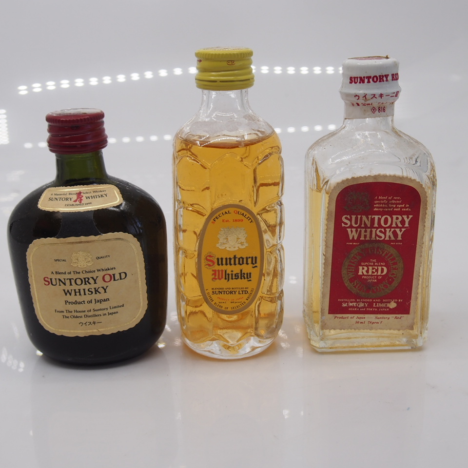 【新品未開封】サントリー 響&サントリーオールドウイスキー　50ml 2本セット 新品未開封】サントリー 響&サントリーオールドウイスキー 50ml 2本セット