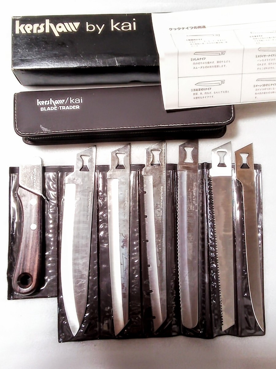 kershaw カーショウ　アウトドア包丁セット　キャンプ　ソロキャンプ kershaw カーショウ アウトドア包丁セット キャンプ ソロキャンプ