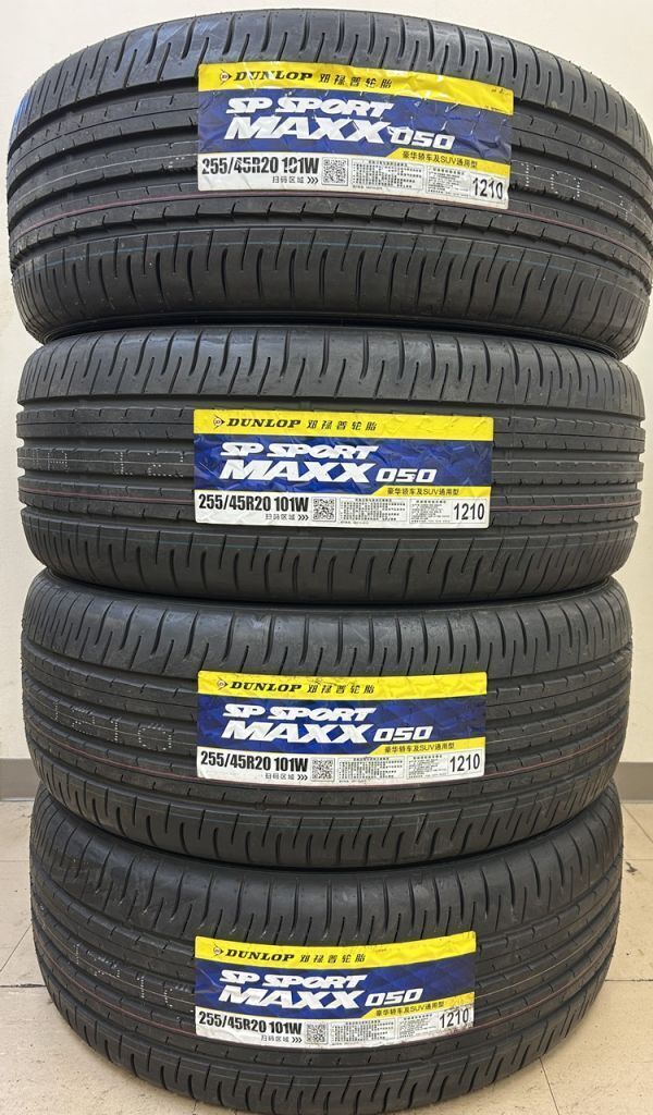 2025年最新】Yahoo!オークション - ダンロップ(新品 20インチ)の