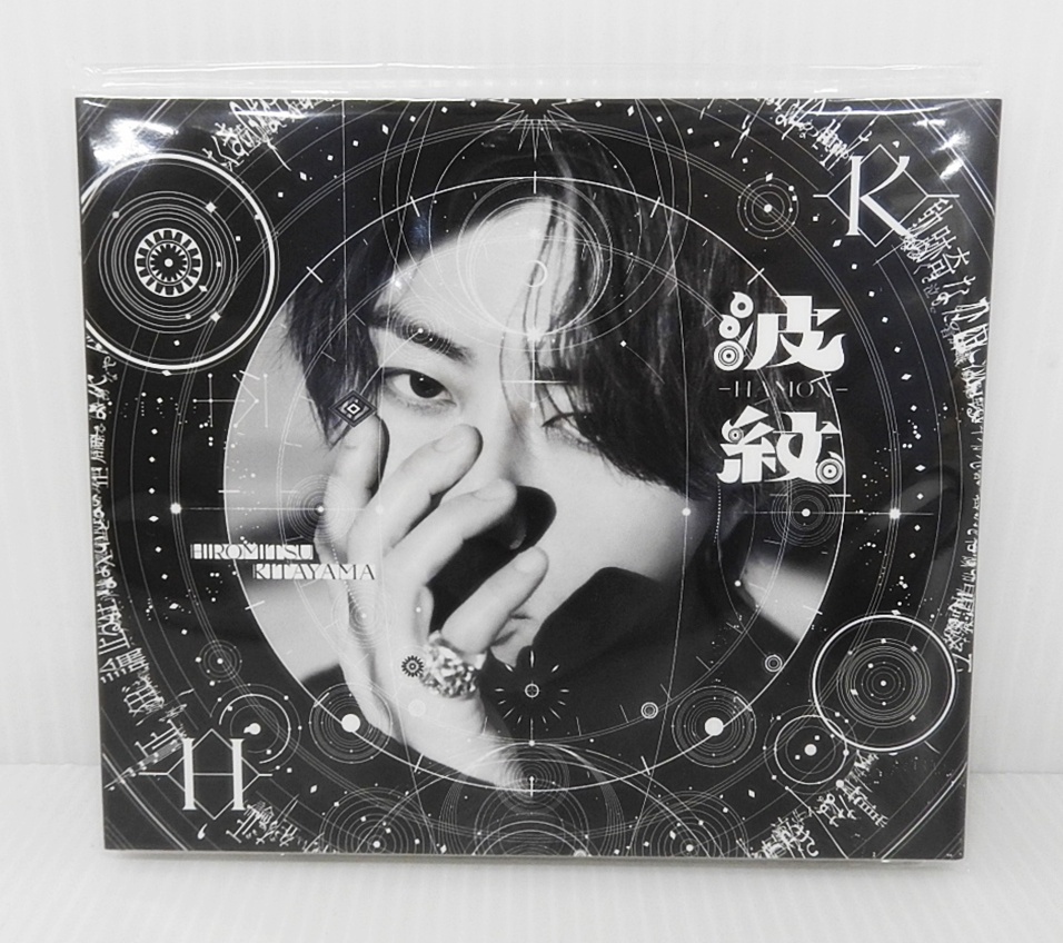 2025年最新】Yahoo!オークション -北山宏光(音楽)の中古品・新品