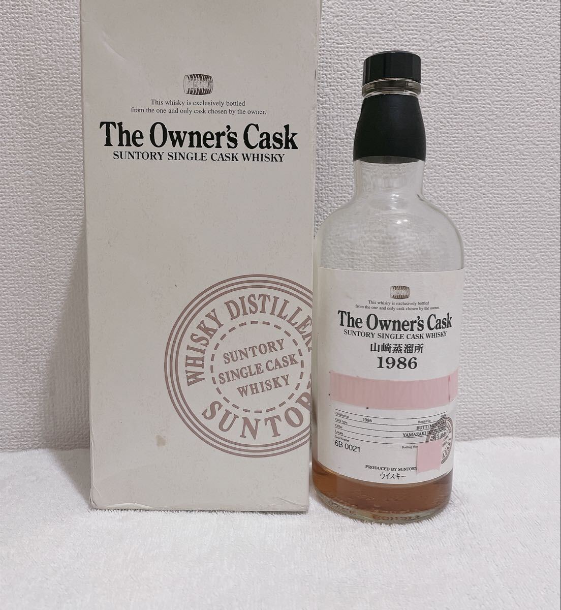 サントリーウイスキー　空瓶空箱 ②送料無料 空瓶 空箱 瓶 箱 響 30年 サントリー 12 17 21 金