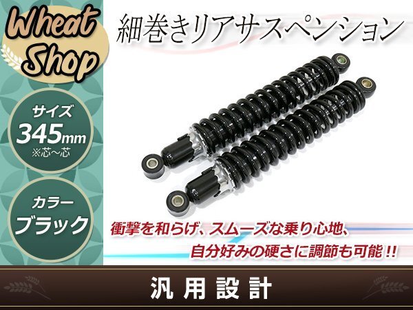 KONI コニー　サスペンション　細巻き　330 KONI コニー サスペンション 細巻き 330 - メルカリ