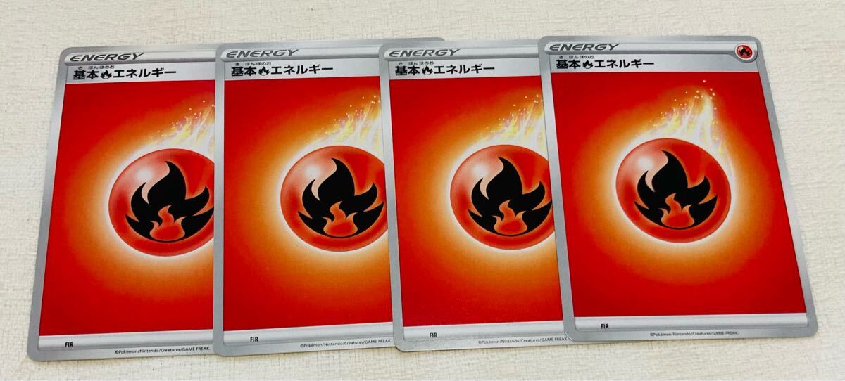 2025年最新】Yahoo!オークション -基本炎エネルギー ポケモン