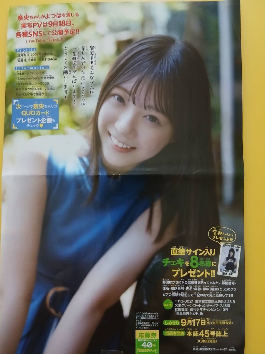 2025年最新】Yahoo!オークション -乃木坂 サイン チェキの中古品