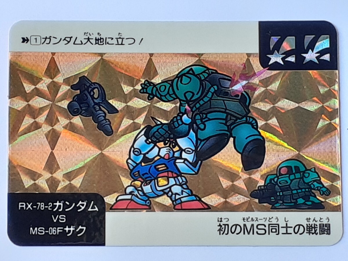 2025年最新】Yahoo!オークション -カードダス ガンダム