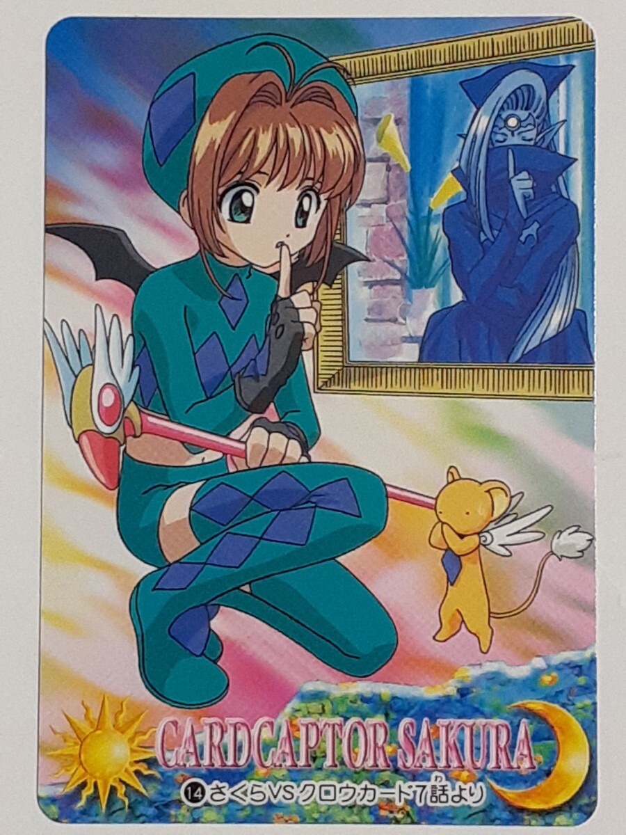 激レア カードキャプターさくら クロウとカード 非売品激レア】カードキャプターさくら/クロウカード全12枚