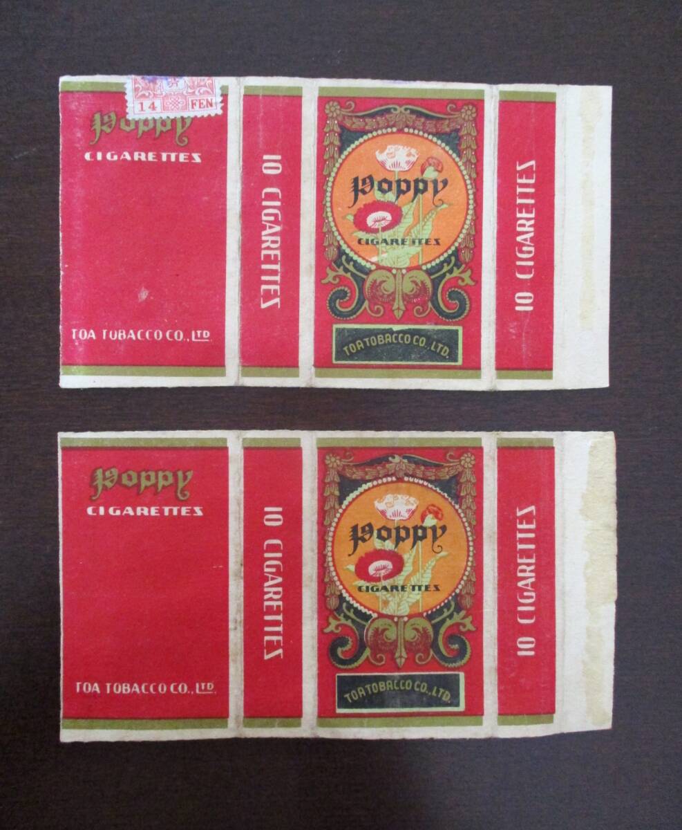 たばこパッケージ　昭和レトロ　大量まとめ売り たばこパッケージ 昭和レトロ 大量まとめ売り 昭和のタバコ