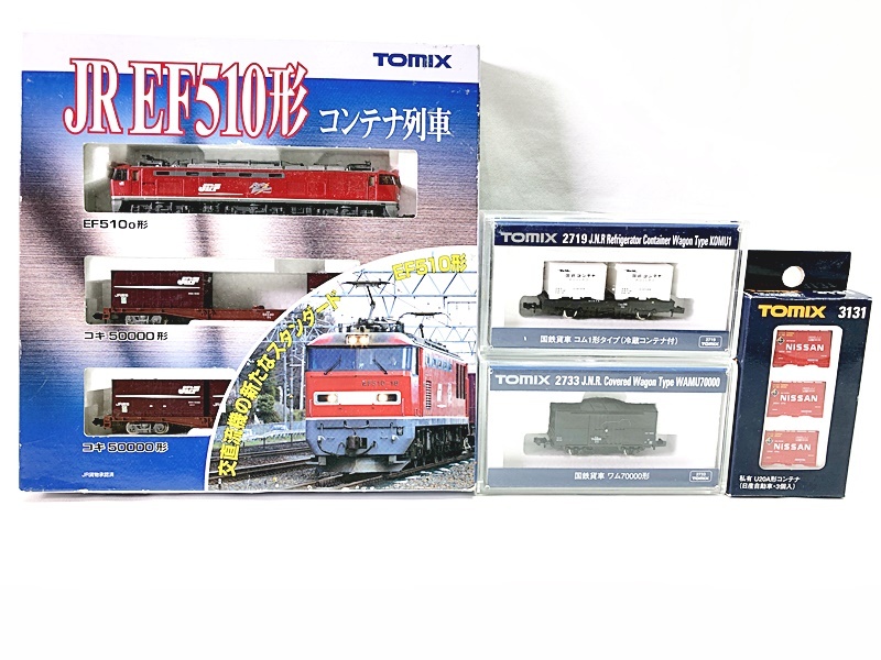 【 18個セット 】 TOMIX 鉄道模型 貨車 コンテナ まとめ売り 18個セット 】 TOMIX 鉄道模型 貨車 コンテナ まとめ売り N