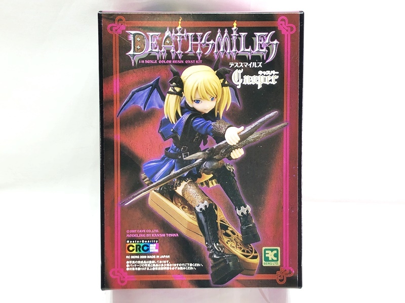 R.C.ベルグ デススマイルズ キャスパー NewフェイスVer. R.C.ベルグ デススマイルズ キャスパー NewフェイスVer. RC BERG