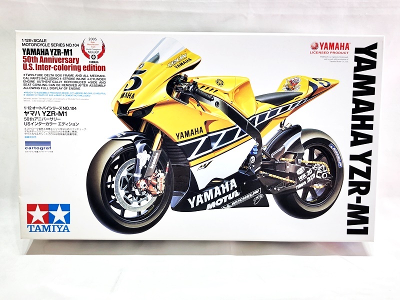 タミヤ  1/12 YAMAHA YZR-M1 キット４＋ジャンク１　まとめ売り タミヤ(TAMIYA)|1/12 ヤマハ YZR-M1'04|HARDOFFオフモール