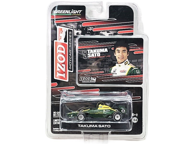 グリーンライト 1/64 ミニカー セット売り Amazon | GREENLIGHT グリーンライト 1：64スケール