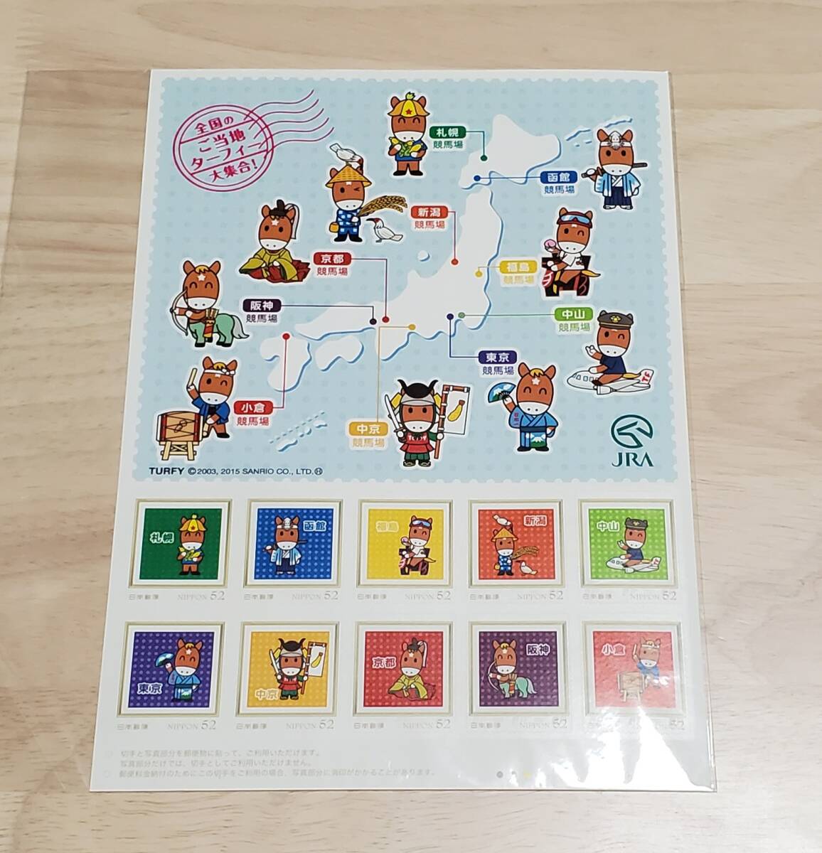 2025年最新】Yahoo!オークション -未使用切手セット(スポーツ