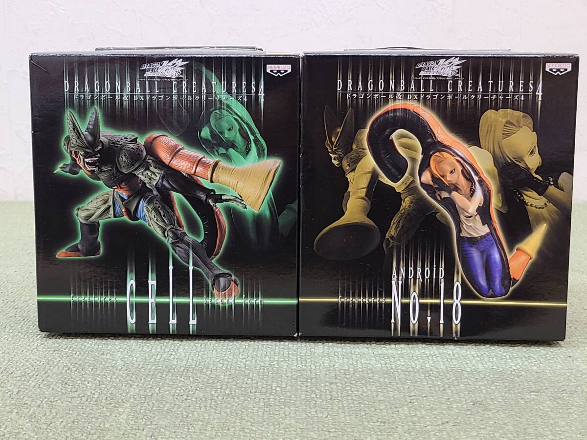 Yahoo!オークション -「クリーチャーズ 18号」(フィギュア) の