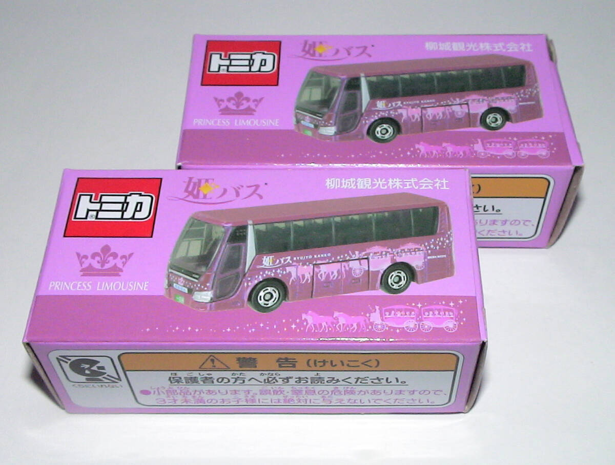 トミカ バス 5台セット トミカ バス 5台セット 新品未開封 いすゞ エルガ 日野セレガ JR