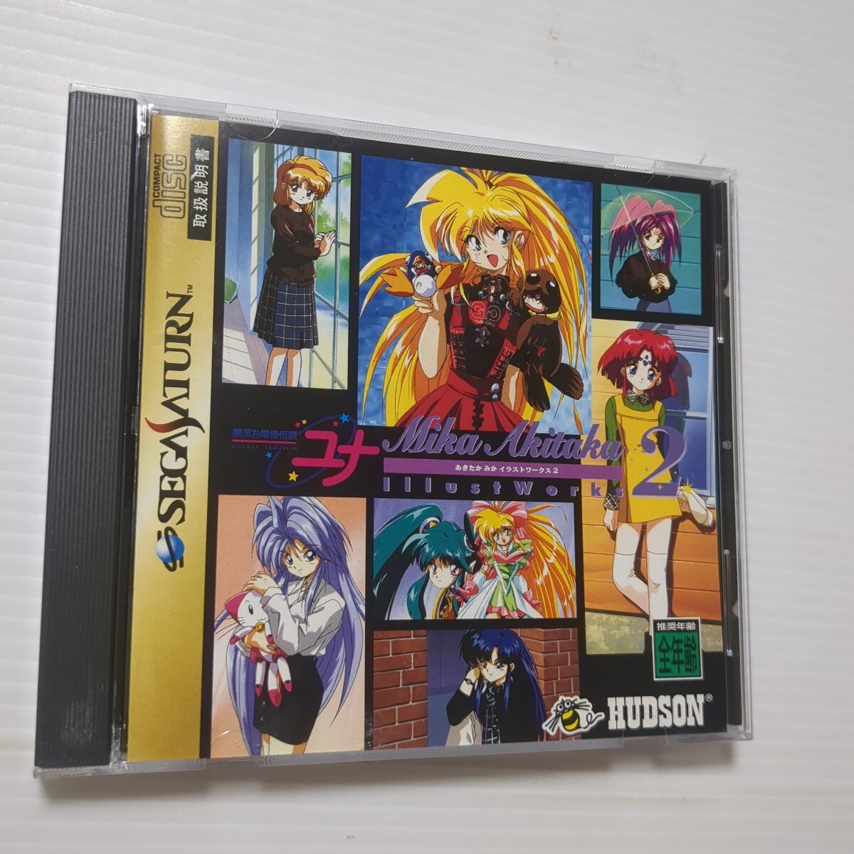 ❗️新品未開封❗️ 銀河お嬢様伝説ユナ2 クロミウム加工カード T235 ❗️新品未開封❗️ 銀河お嬢様伝説ユナ2 クロミウム加工カード