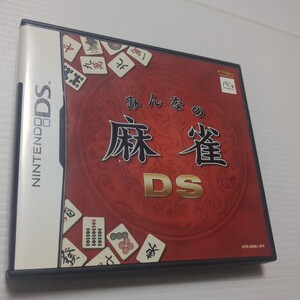 みんなの麻雀DS ニンテンドーDS