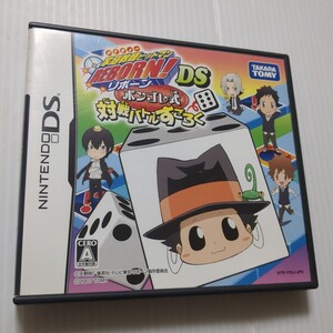 【DS】家庭教師ヒットマン REBORN! DS ボンゴレ式対戦バトルすごろく