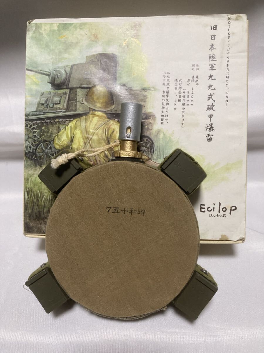 第二次大戦頃実物　未使用紙タグ付き(福助)！　日本陸軍略式背のう　昭和19年製 2025年最新】Yahoo!オークション -日本軍 背嚢の中古品・新品