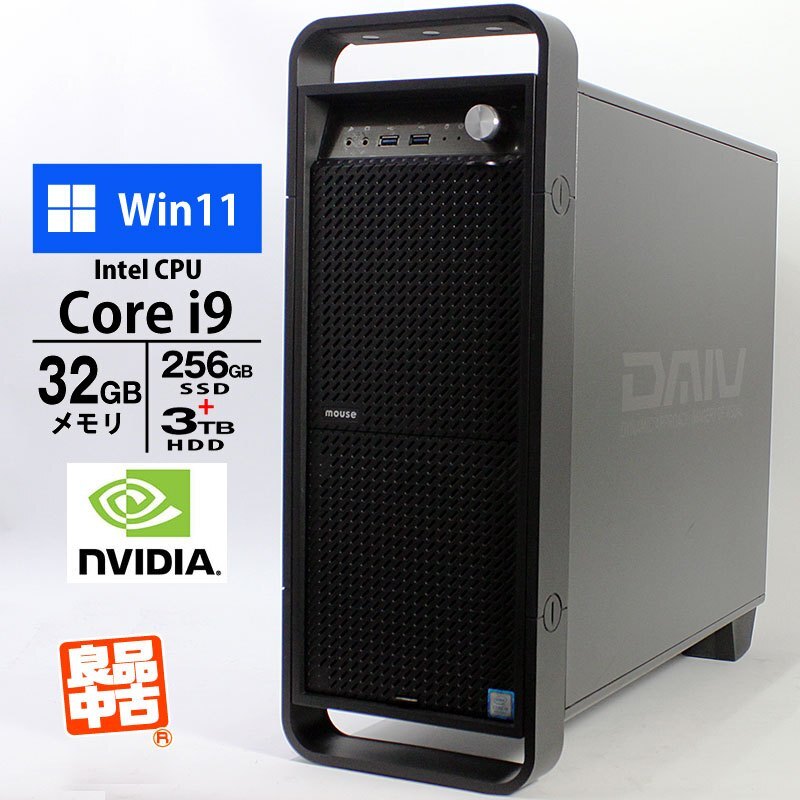 爆速 Core i9-9900K 64GBメモリ 1TB SSD 2TB HDD 爆速 Core i9-9900K 64GBメモリ 1TB SSD 2TB HDD