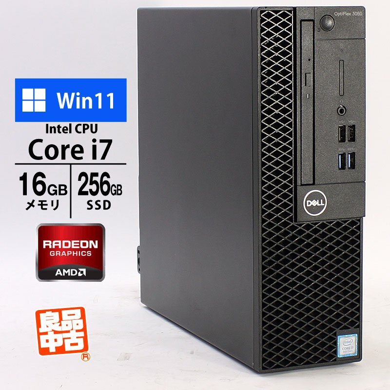 2025年最新】Yahoo!オークション -core i7-8700(デスクトップ)の