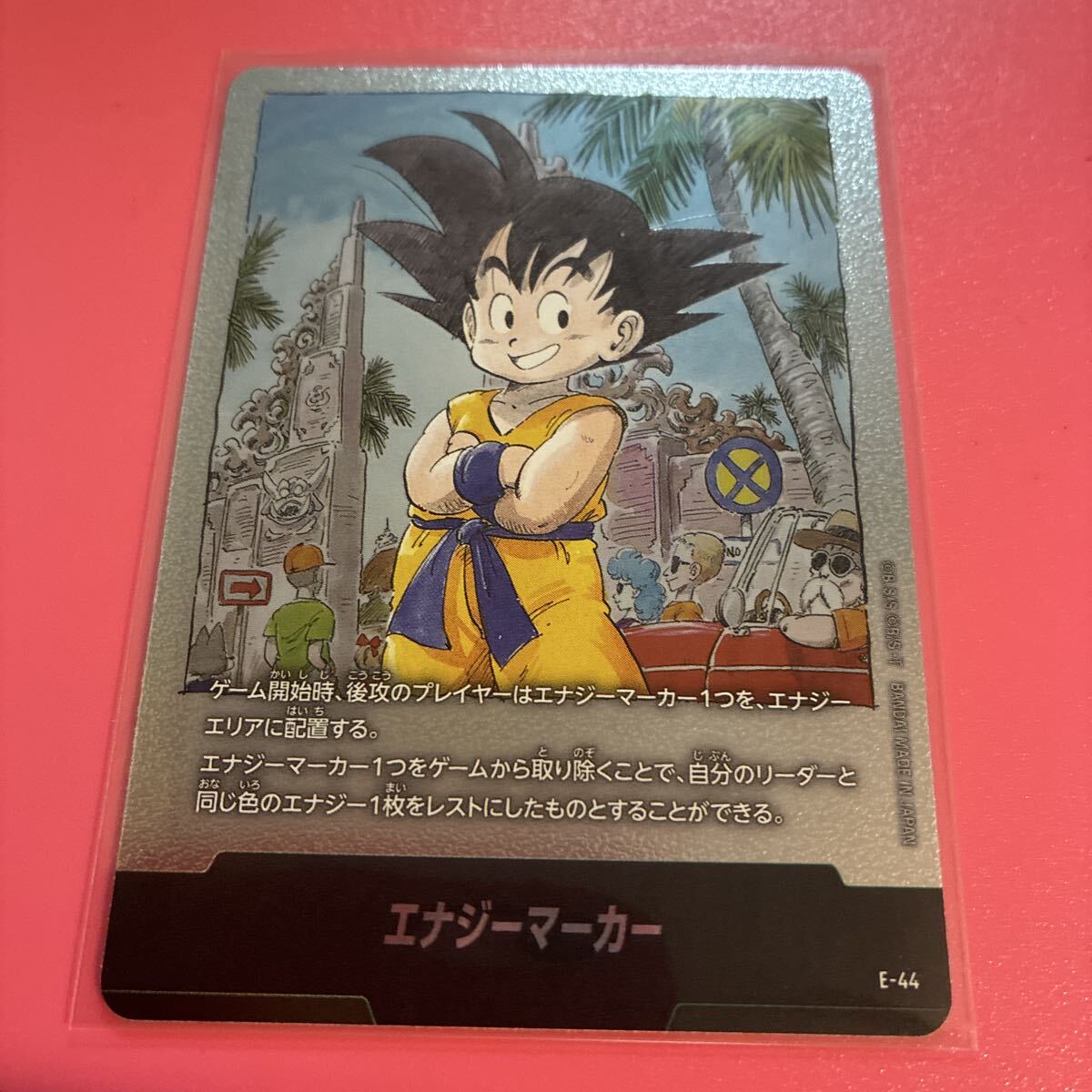 【ARS10+】ドラゴンボール フュージョンワールド エナジーマーカー 鑑定書付 ARS10+】ドラゴンボール フュージョンワールド エナジーマーカー