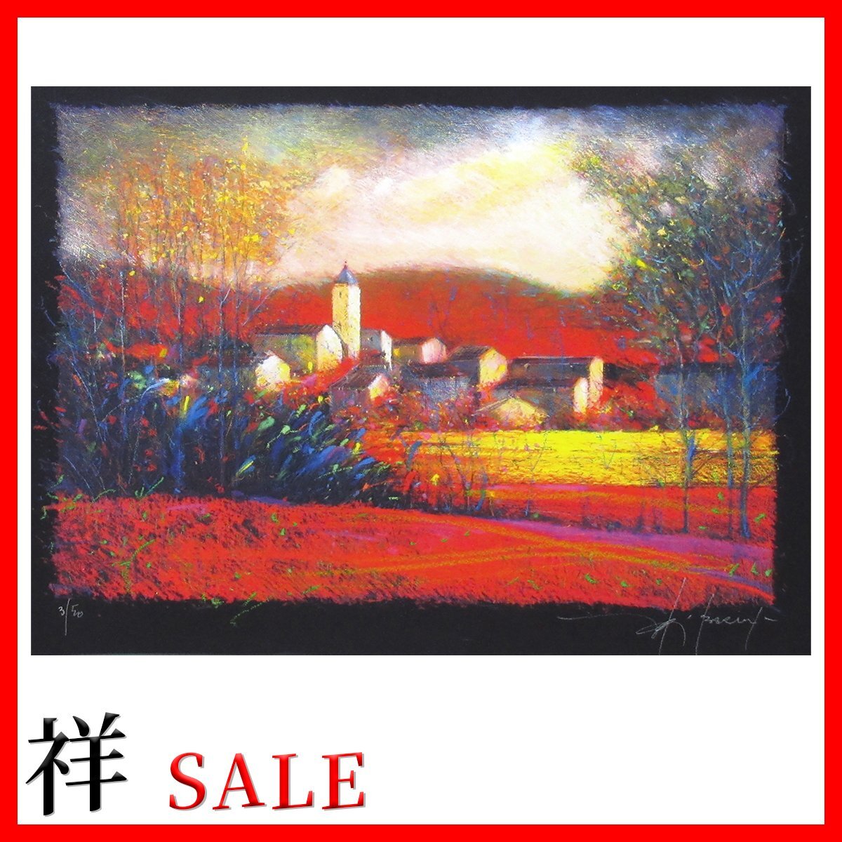 市場の風景 パステル画 1点もの！ パステルの風景画 (みみずく・アートシリーズ) | 視覚デザイン