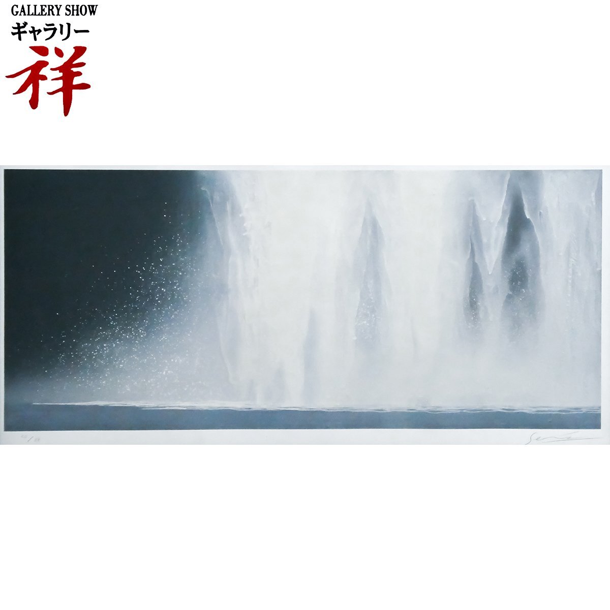 SALE(F6号) 千住博【ウォーターフォール】肉筆/表サイン有り/裏シール有り SALE(F6号) 千住博【ウォーターフォール】肉筆/表サイン有り/裏