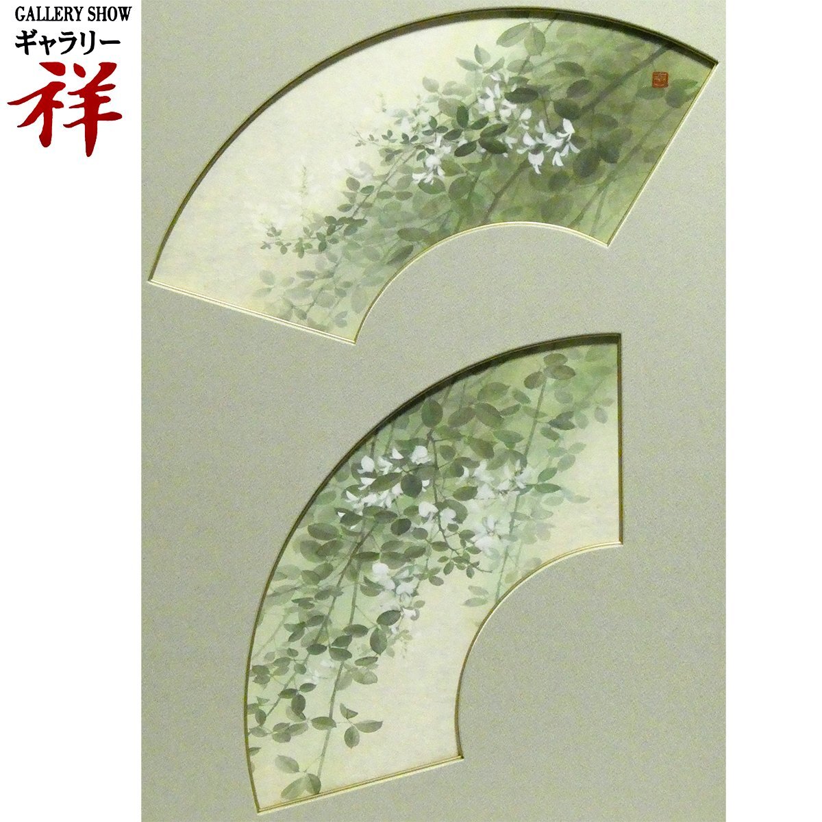 【真作】絵画　雅風銘　日本画　花　逸品　T103 絵画 額装 日本画肉筆 真作 武井篤胤『富貴花』10号 - メルカリ