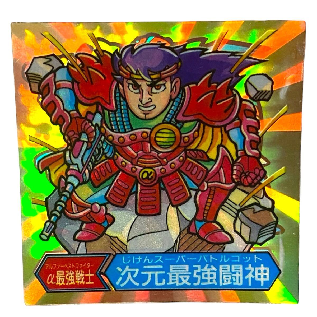 2025年最新】Yahoo!オークション -ドキドキ学園シールの中古品