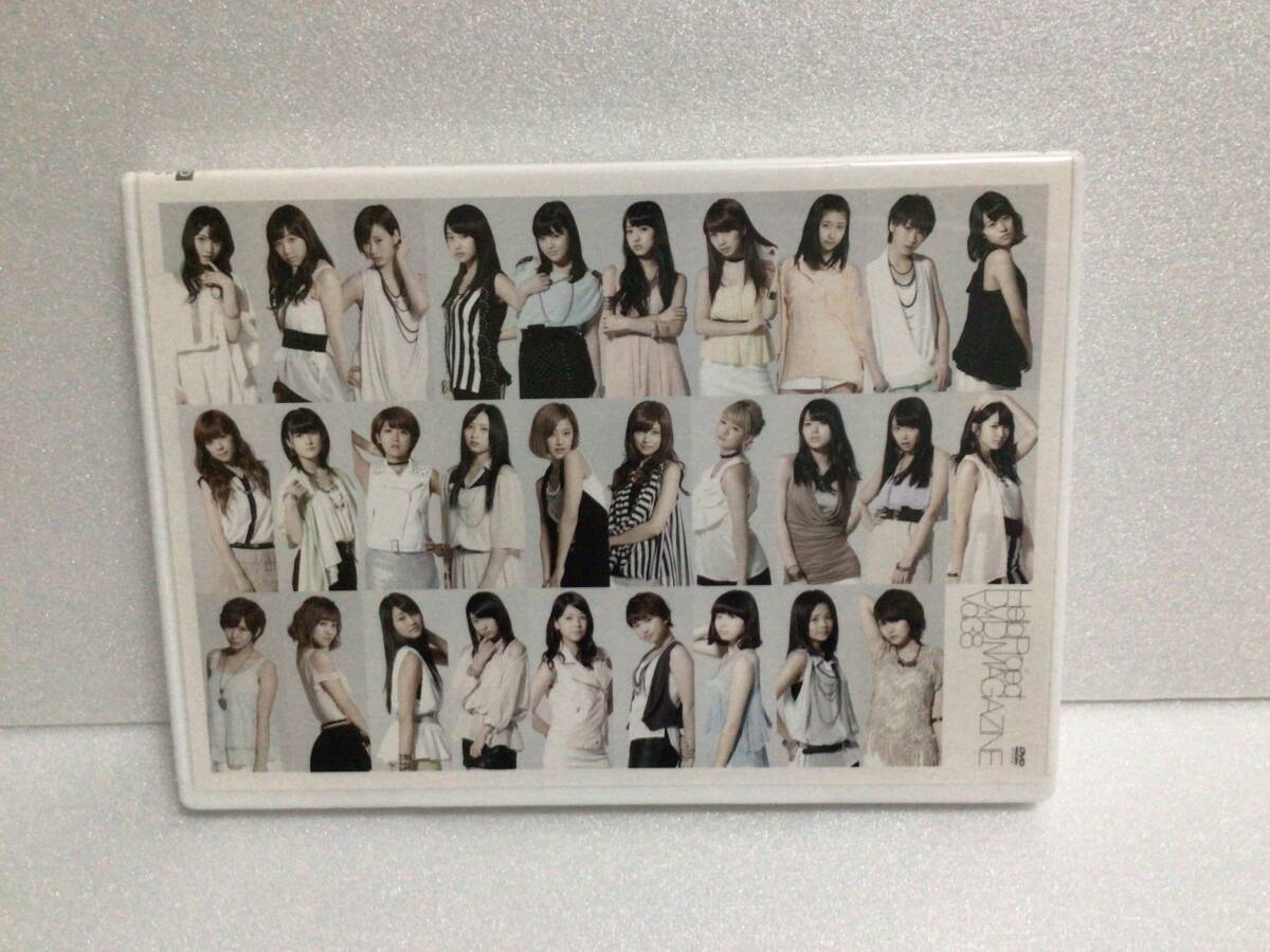 2025年最新】Yahoo!オークション -hello! project dvd magazine