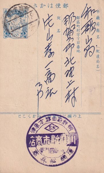 早い者勝ち 震災切手10銭20枚使用済ブロック 2025年最新】Yahoo!オークション -震災 切手の中古品・新品・未