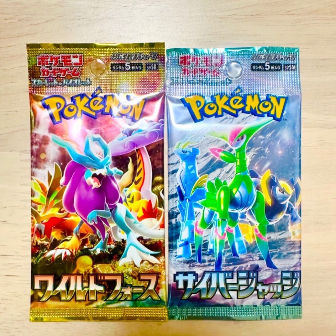 サイバージャッジ 未開封　2BOX サイバージャッジ 未開封BOX | サプライ・未開封BOX・その他