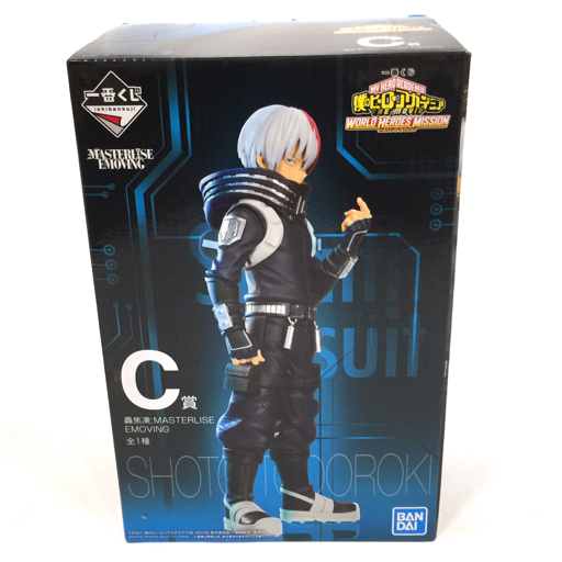 【新品未開封】僕のヒーローアカデミア　フィギュア　まとめ売り　9種 新品未開封 僕のヒーローアカデミア フィギュア 爆豪勝己 5体