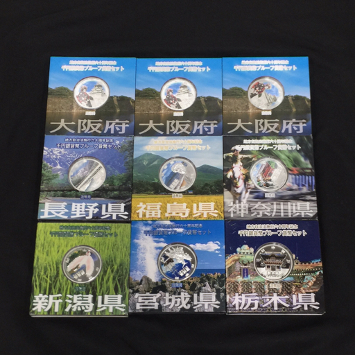 地方自治法施行60周年プルーフBセット　鳥取県、鹿児島県セット 地方自治法施行60周年プルーフBセット 鳥取県、鹿児島県セット