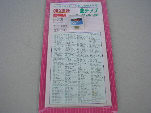 未使用 オンステージ 曲チップ パーソナルカラオケ WST41 411aEs098BL.jpg_BO30,255,255,