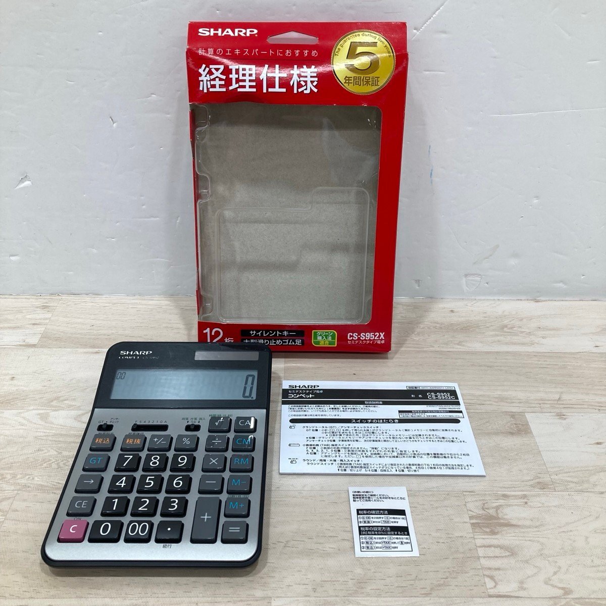 2025年最新】Yahoo!オークション -計算機の中古品・新品・未使用