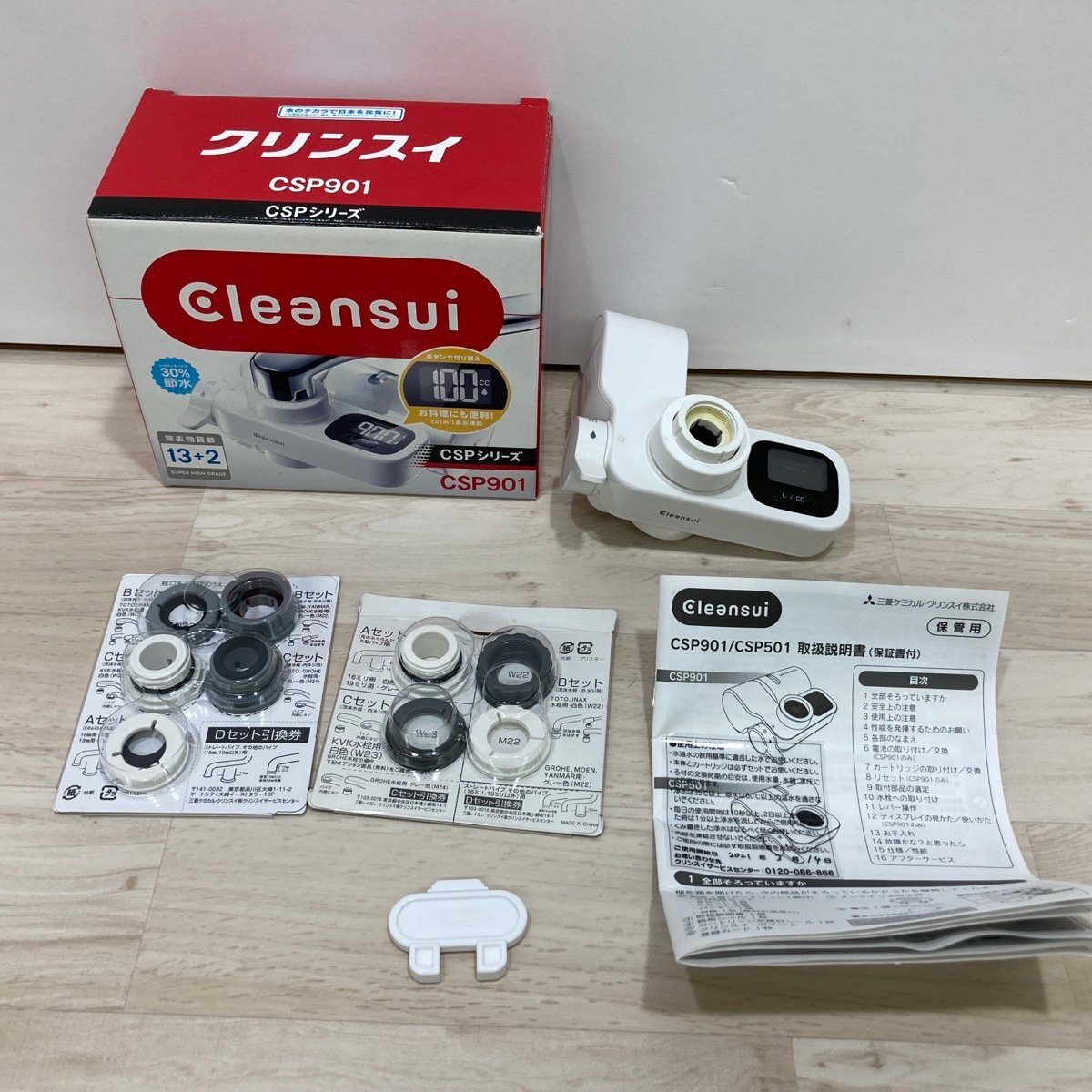 新品　未開封　クランスイ　二箱 販売終了 | クリンスイの製品 | 家庭用・浄水器の三菱ケミカル