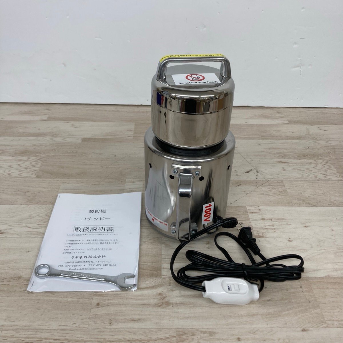 Yahoo!オークション -「製粉機 コナッピー ラボネクト」の落札