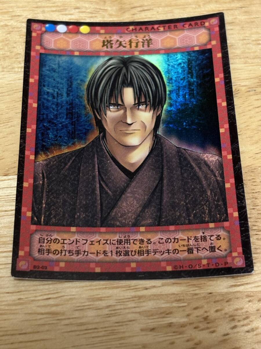 2025年最新】Yahoo!オークション -ヒカルの碁カードの中古品