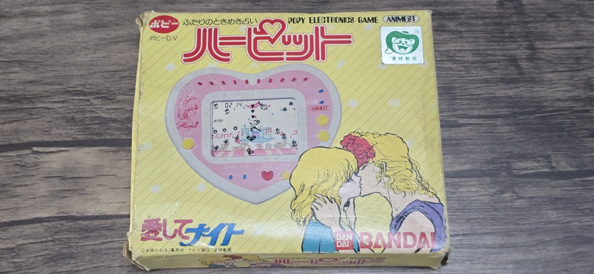 2025年最新】Yahoo!オークション -ハーピットの中古品・新品・未