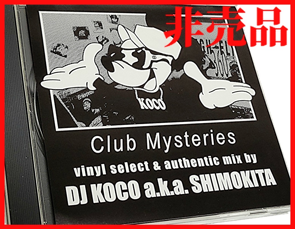 2025年最新】Yahoo!オークション -dj koco shimokita(音楽)の