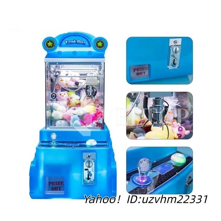 ミニ家庭用クレーンゲーム・UFOキャッチャー（おもちゃ）ゲーム