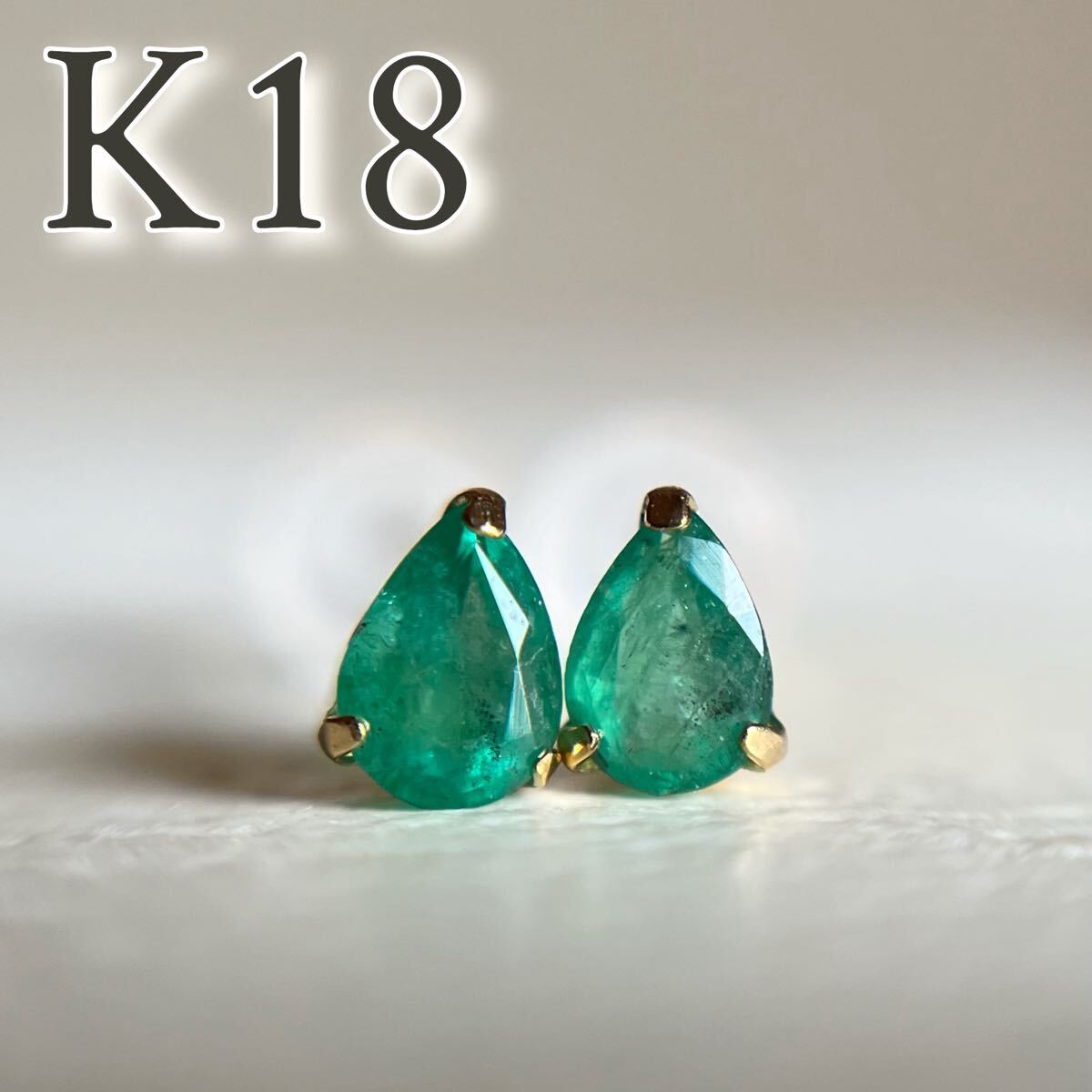 2025年最新】Yahoo!オークション -エメラルドピアスの中古品