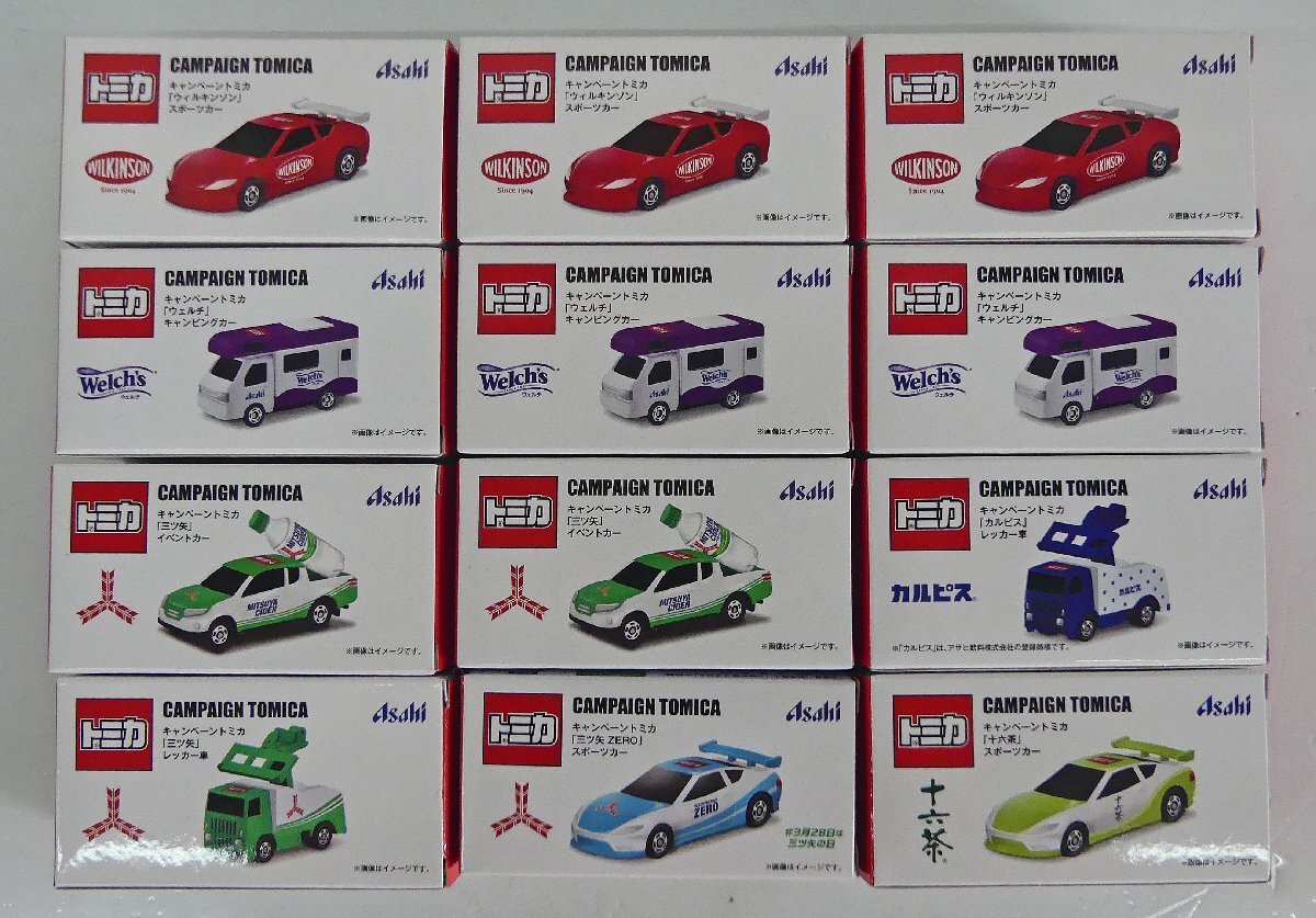 2025年最新】Yahoo!オークション -トミカ アサヒ飲料の中古品