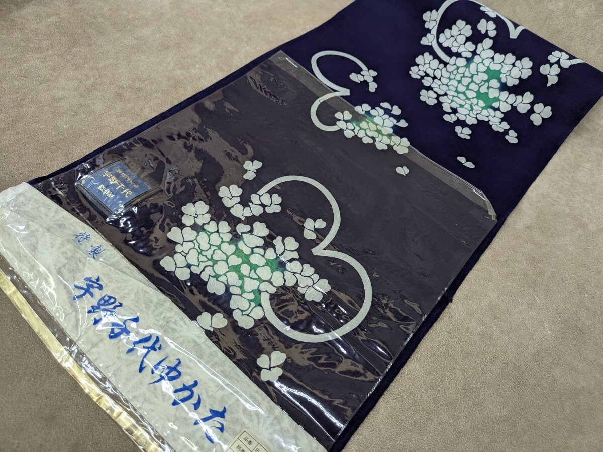 浴衣　反物　新品美品 楽天市場】＼2点で3％OFFクーポン／[セオα] 浴衣 反物 綿・万寿