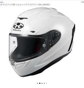 ☆新品☆ 未使用品 OGK F 17 サイズ 2XL